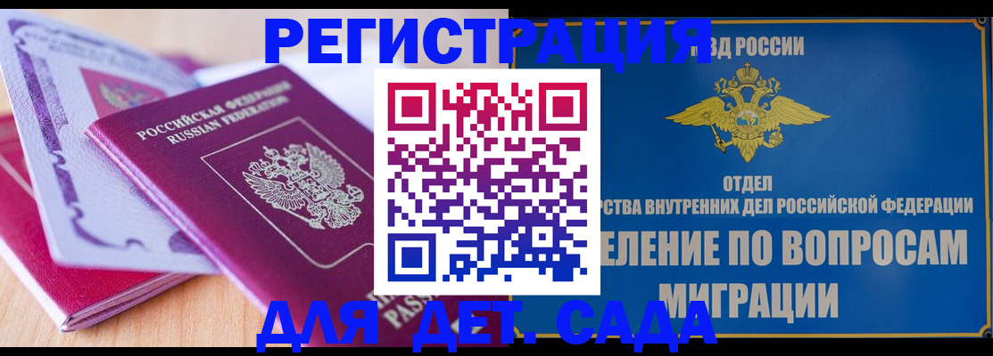где прописаться в Стрежевом